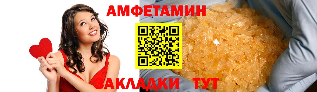 МАРИХУАНА  Железноводск  Экстази  ГАШИШ  МЕФ   Вход с VPN 