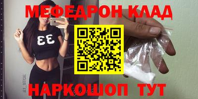 альфа пвп VHQ Кунгур