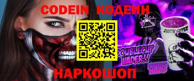 альфа пвп VHQ Кунгур