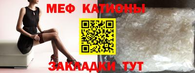 альфа пвп VHQ Кунгур