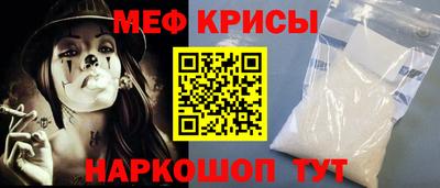 молекула духа Кулебаки