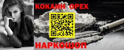 альфа пвп VHQ Кунгур