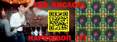 альфа пвп VHQ Кунгур