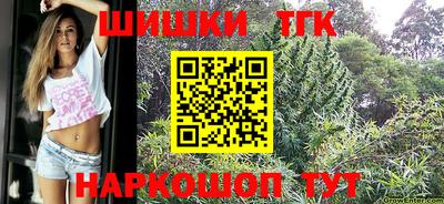 прущие крисы Железногорск
