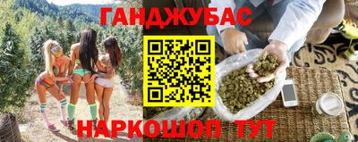 альфа пвп VHQ Кунгур