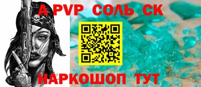 молекула духа Кулебаки