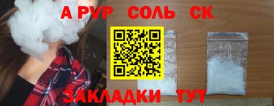 молекула духа Кулебаки