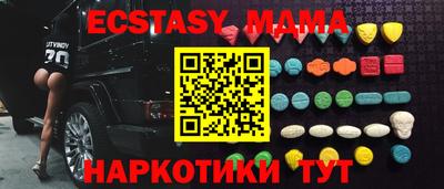 стафф Кумертау
