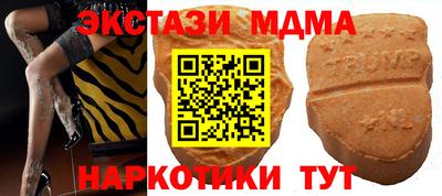 стафф Кумертау