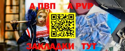 молекула духа Кулебаки
