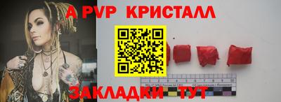 молекула духа Кулебаки