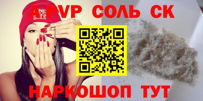 стафф Кумертау