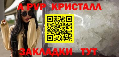 молекула духа Кулебаки