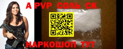молекула духа Кулебаки