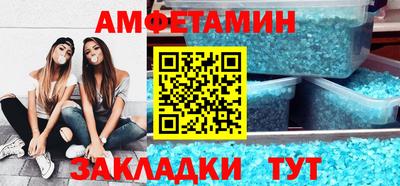 стафф Кумертау