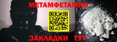 молекула духа Кулебаки