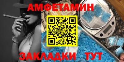 альфа пвп VHQ Кунгур