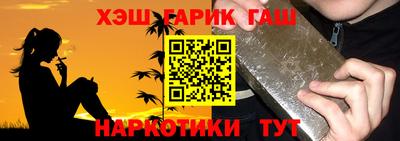 стафф Кумертау