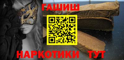 стафф Кумертау