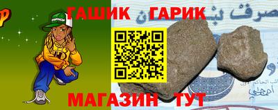стафф Кумертау
