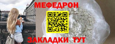 стафф Кумертау
