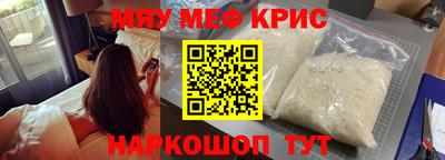 альфа пвп VHQ Кунгур