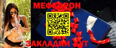 альфа пвп VHQ Кунгур