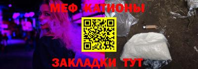 стафф Кумертау
